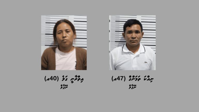 ދިރުވާލައިގެން މަސްތުވާތަކެތި އެތެރެކުރި ދެ ނޭޕާލް މީހެއްގެ ހަށިގަނޑުން 142 ބުލެޓު ފެނިއްޖެ